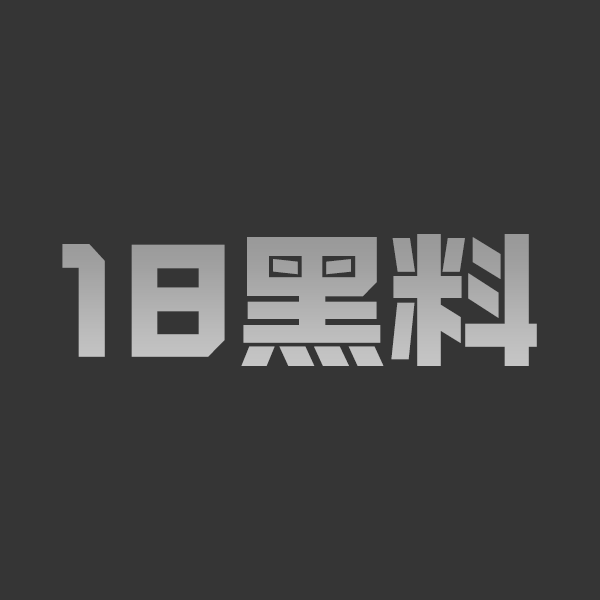 抖音商务女 Baby文 裸聊视频泄露！撩人身材真空内衣露黑森林欲火难耐！ - 图1